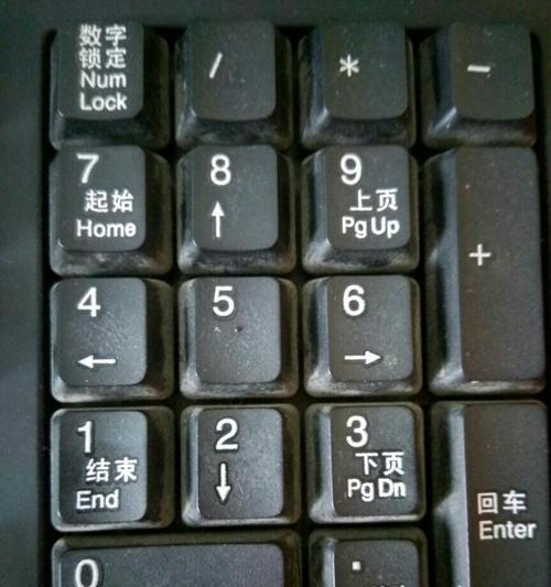 键盘数字键触发关机的原因是什么？  第2张