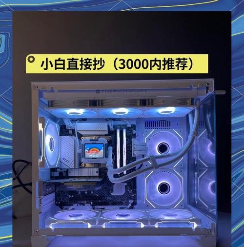 高配小电脑机箱怎么样啊？高配小电脑机箱的性能如何？  第1张
