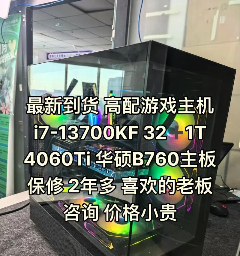 高配小电脑机箱怎么样啊？高配小电脑机箱的性能如何？  第3张