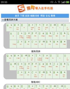 键盘打字专用笔是什么？键盘打字笔的正确使用方法是什么？  第3张