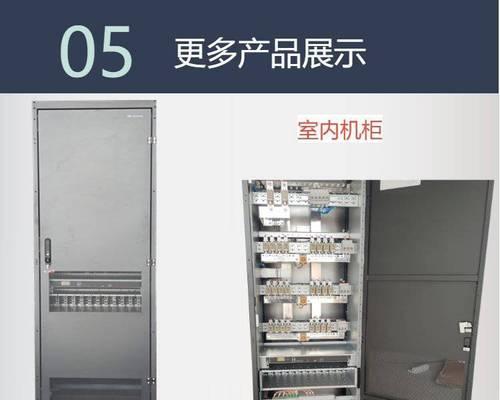 通信柜开关电源接法是什么？  第2张