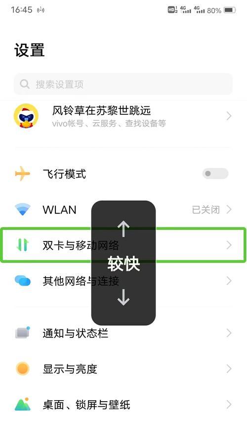 强制退出系统需要按哪个键盘？按错会有何影响？  第1张