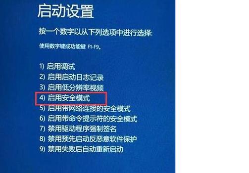 强制退出系统需要按哪个键盘？按错会有何影响？  第3张