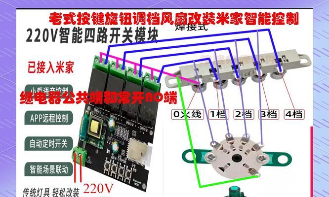 主板风扇灯光接口怎么接？需要哪些工具和步骤？  第3张
