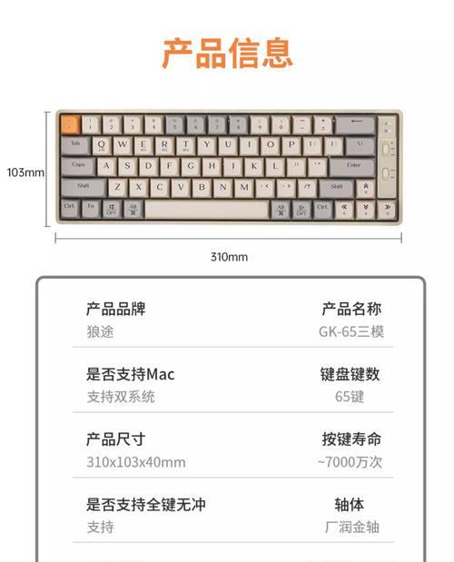 KLCK快捷键在键盘上的位置在哪里？如何快速定位？  第3张