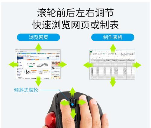 鼠标蓝牙模式怎么调？调整方法和连接技巧是什么？  第1张