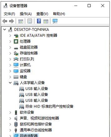 鼠标蓝牙模式怎么调？调整方法和连接技巧是什么？  第2张