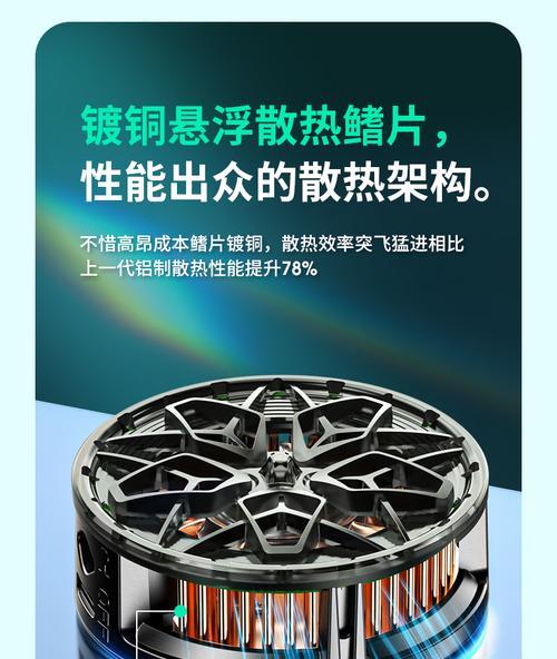 鲨鱼散热器安装步骤是什么？如何正确使用鲨鱼散热器？  第3张