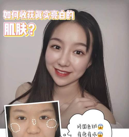 美颜相机无法去除斑点怎么办？调整哪些设置可以改善？  第1张