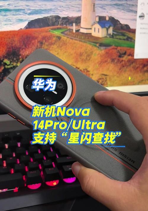 台式机如何支持星闪功能？  第3张