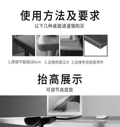 电脑托架键盘的正确放置方法是什么？放置不当会有什么影响？  第1张