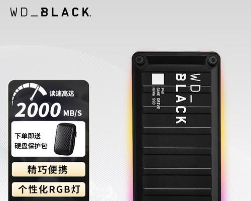 wd元素固态移动硬盘连接手机步骤是什么？  第2张