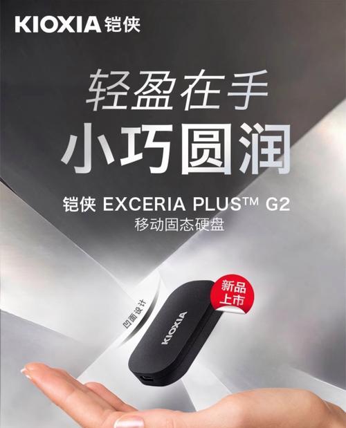 wd元素固态移动硬盘连接手机步骤是什么？  第3张