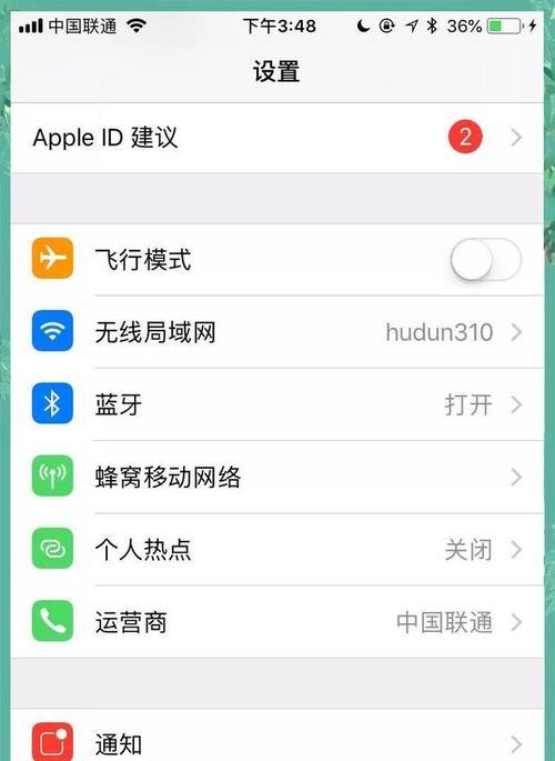台式电脑wifi网速慢怎么办？如何提升网速？  第1张