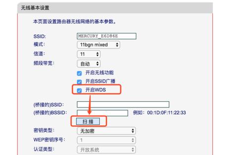 台式电脑wifi网速慢怎么办？如何提升网速？  第3张