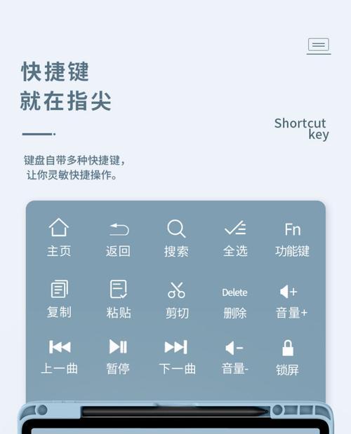 小米平板键盘配套软件叫什么名字？如何下载安装？  第2张