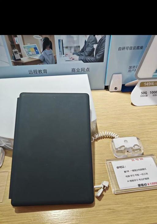 中兴云电脑如何连接鼠标？连接鼠标时需要注意什么？  第3张