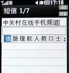 键盘上的哪个键是挂机键？挂机键的功能和使用场景是什么？  第1张