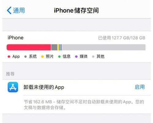 公司电脑飞书清理内存的有效方法是什么？  第3张