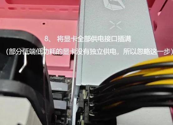 笔记本电脑更换显卡驱动的步骤是什么？  第1张