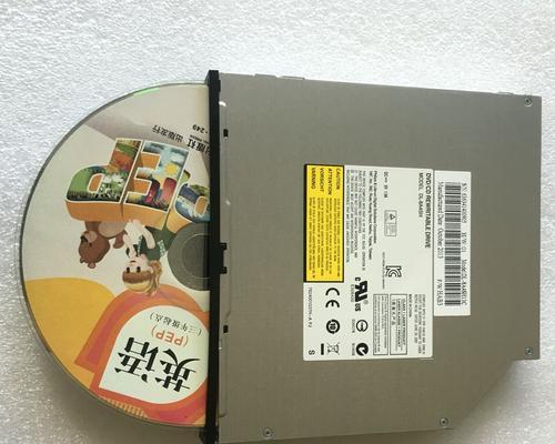 电脑主机箱怎么弄光碟？安装光驱的步骤是什么？  第3张