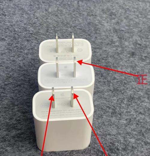 如何辨别真假苹果充电器？  第2张