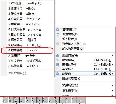 键盘6568是什么意思？它代表了什么？  第2张