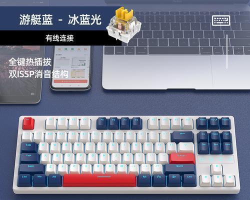 电竞键盘应该选择哪种线材？  第3张