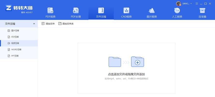 电脑中压缩文件过多怎么清理？  第2张