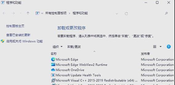 电脑如何设置以确保有足够的内存？设置内存有哪些方法？  第2张