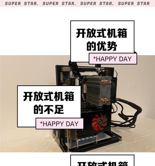 电脑航空舱机箱开启步骤是什么？  第1张