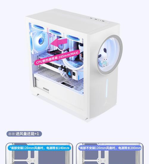电脑航空舱机箱开启步骤是什么？  第2张