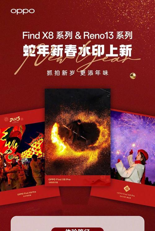 真我相机如何开启时间水印功能？  第1张