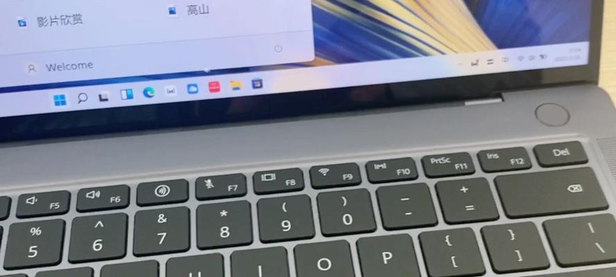 华为电脑如何使用键盘快捷关机？  第2张