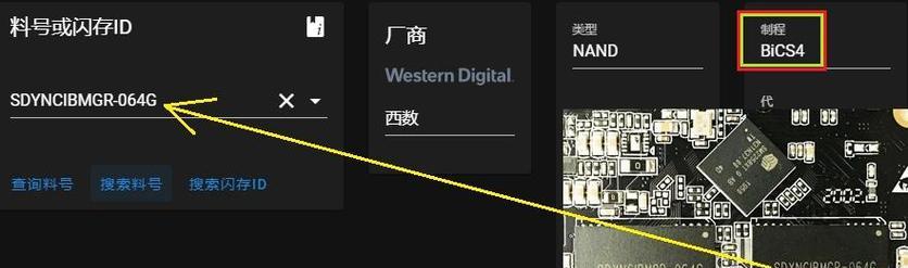 如何查看电脑剩余固态硬盘位？剩余位数如何确定？  第3张