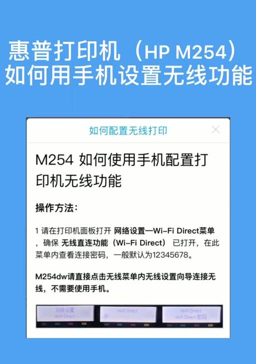 云打印怎么连接笔记本电脑？设置方法是什么？  第3张