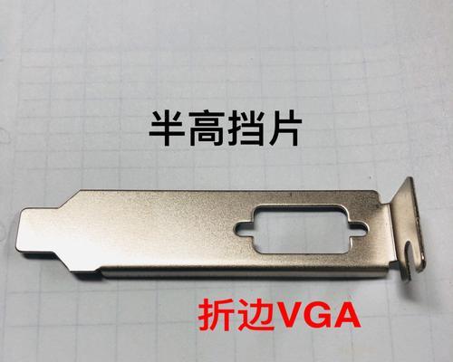 电脑主机后挡片拆卸方法是什么？需要哪些工具？  第3张