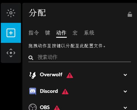 机械重量鼠标设置方法是什么？如何调整到最佳手感？  第1张