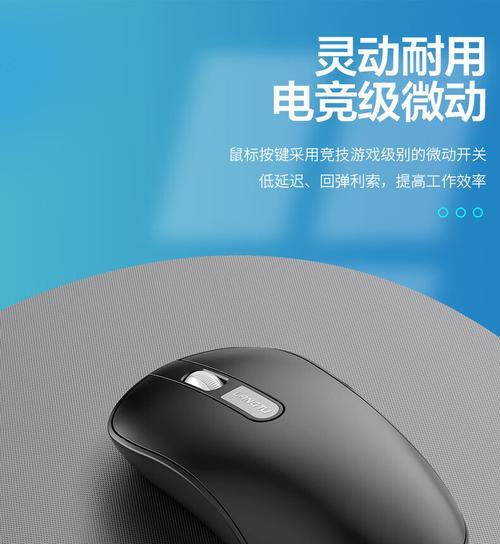 机械重量鼠标设置方法是什么？如何调整到最佳手感？  第2张
