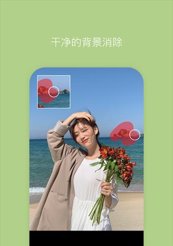 美颜相机调整背景颜色的技巧是什么？  第1张