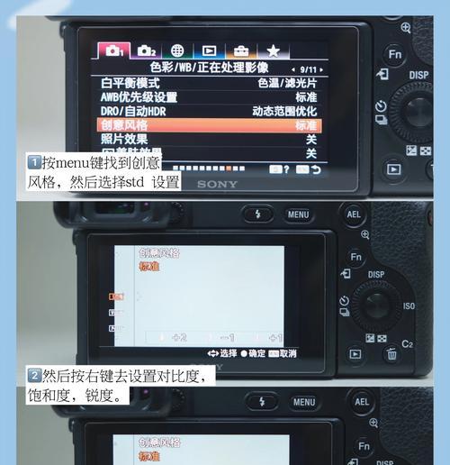 美颜相机调整背景颜色的技巧是什么？  第2张