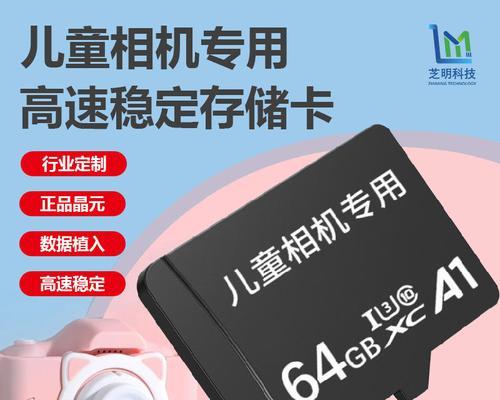 内存卡相机如何连接电脑？数据传输步骤是什么？  第1张