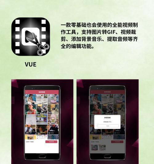 原相机视频如何进行美颜剪辑？有哪些好用的软件？  第1张