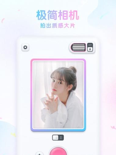 原相机视频如何进行美颜剪辑？有哪些好用的软件？  第3张
