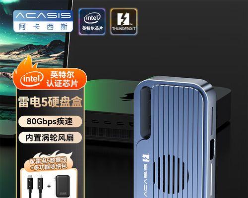 m.2固态硬盘改装移动硬盘的步骤是什么？  第2张