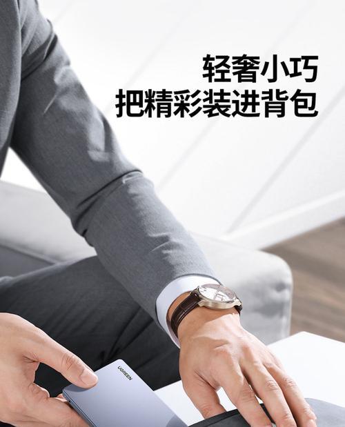 m.2固态硬盘改装移动硬盘的步骤是什么？  第3张