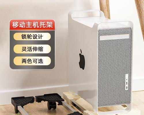 置物架主机电脑怎么拆开？拆卸置物架主机电脑的步骤是什么？  第2张