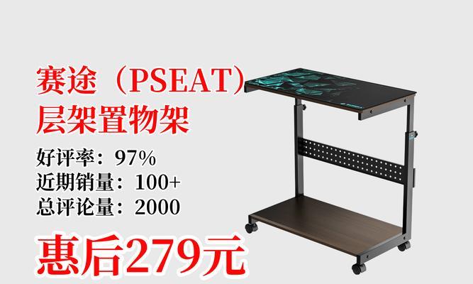 置物架主机电脑怎么拆开？拆卸置物架主机电脑的步骤是什么？  第3张
