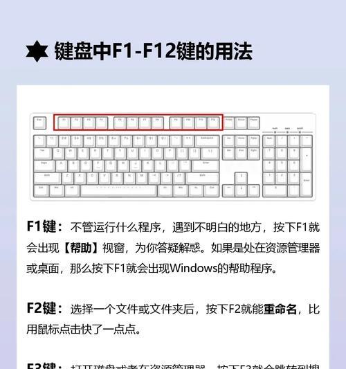 键盘上的XO键有什么功能？  第3张