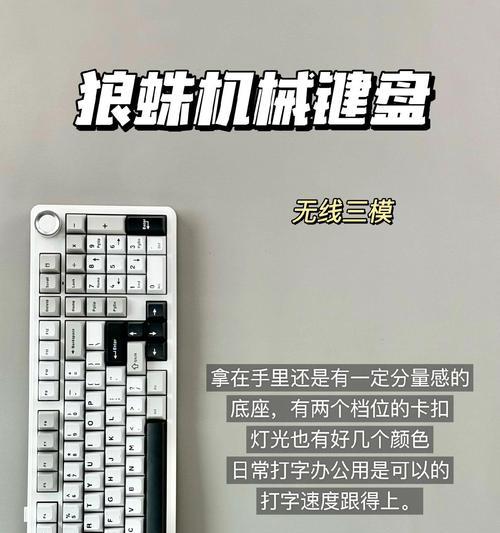 键盘上的XO键有什么功能？  第1张